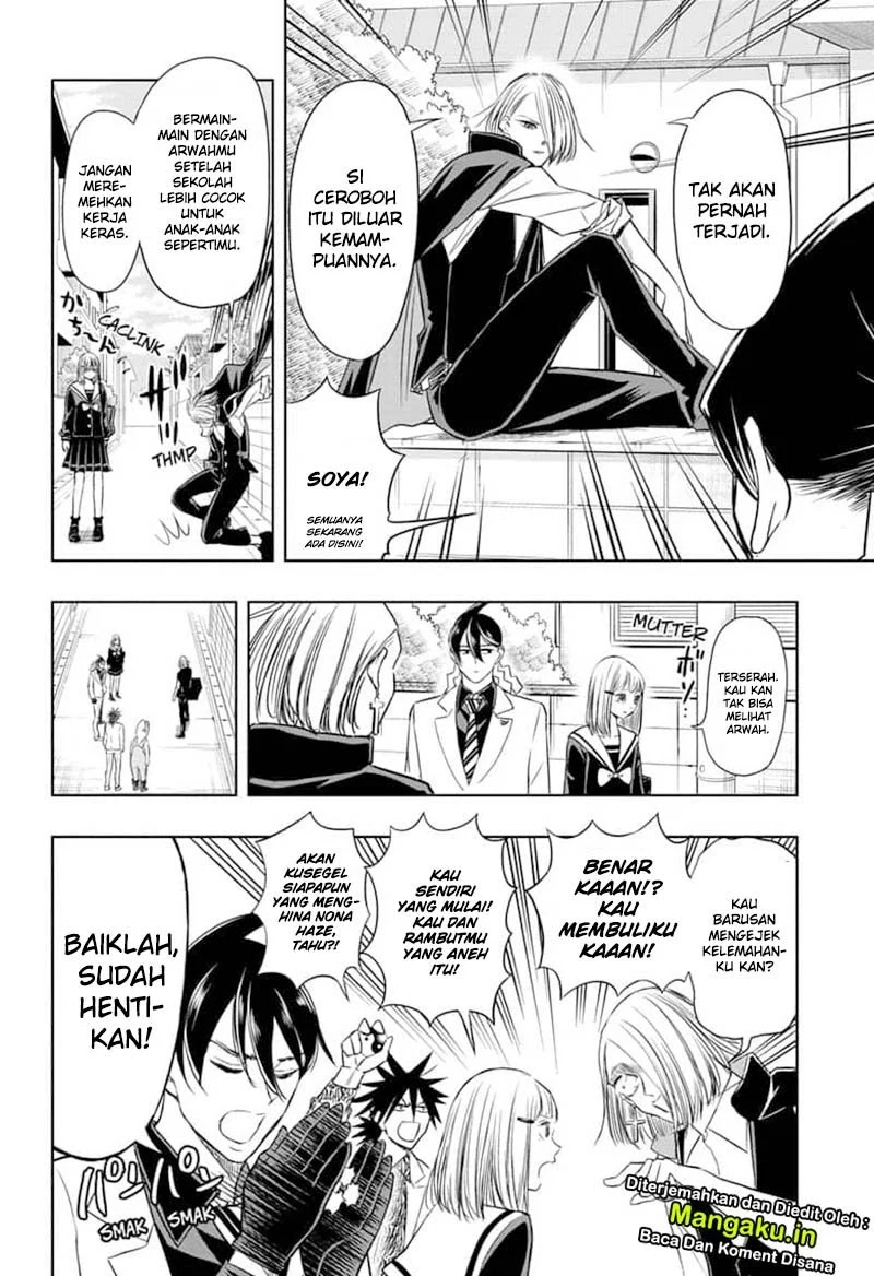 Mitama Secureity Chapter 26 Gambar 5