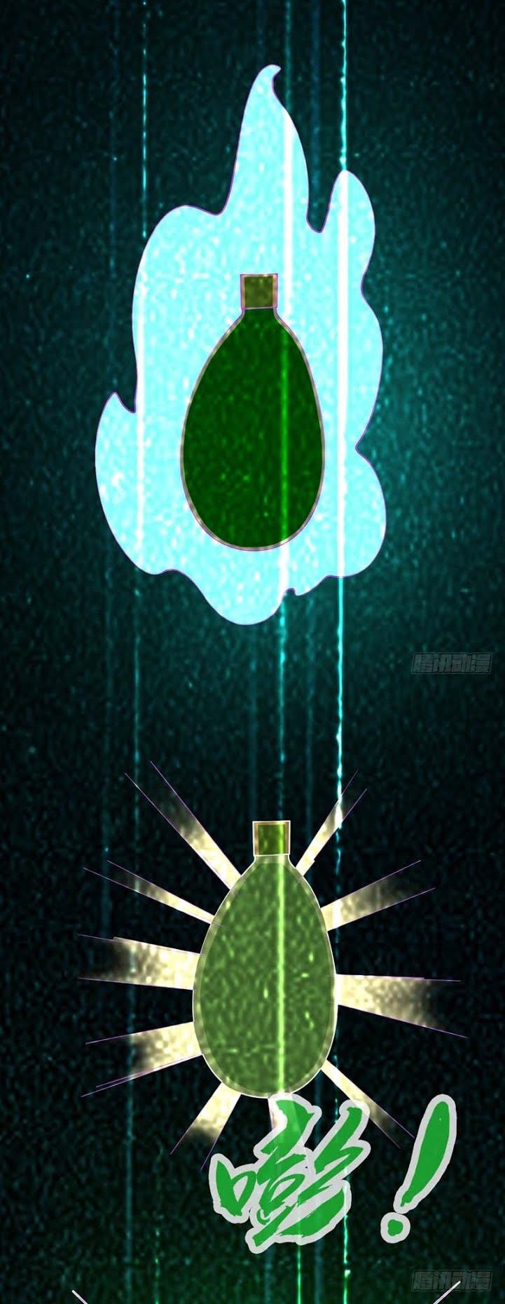 Martial Inverse Chapter 14 Gambar 4