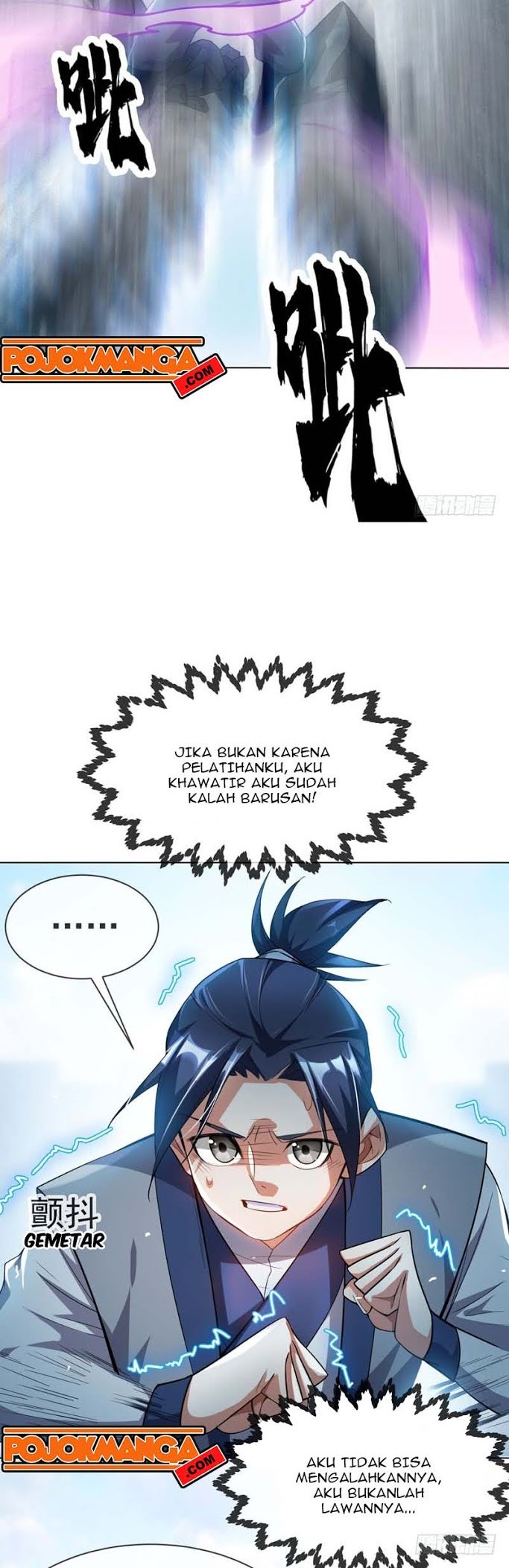 Martial Inverse Chapter 14 Gambar 14