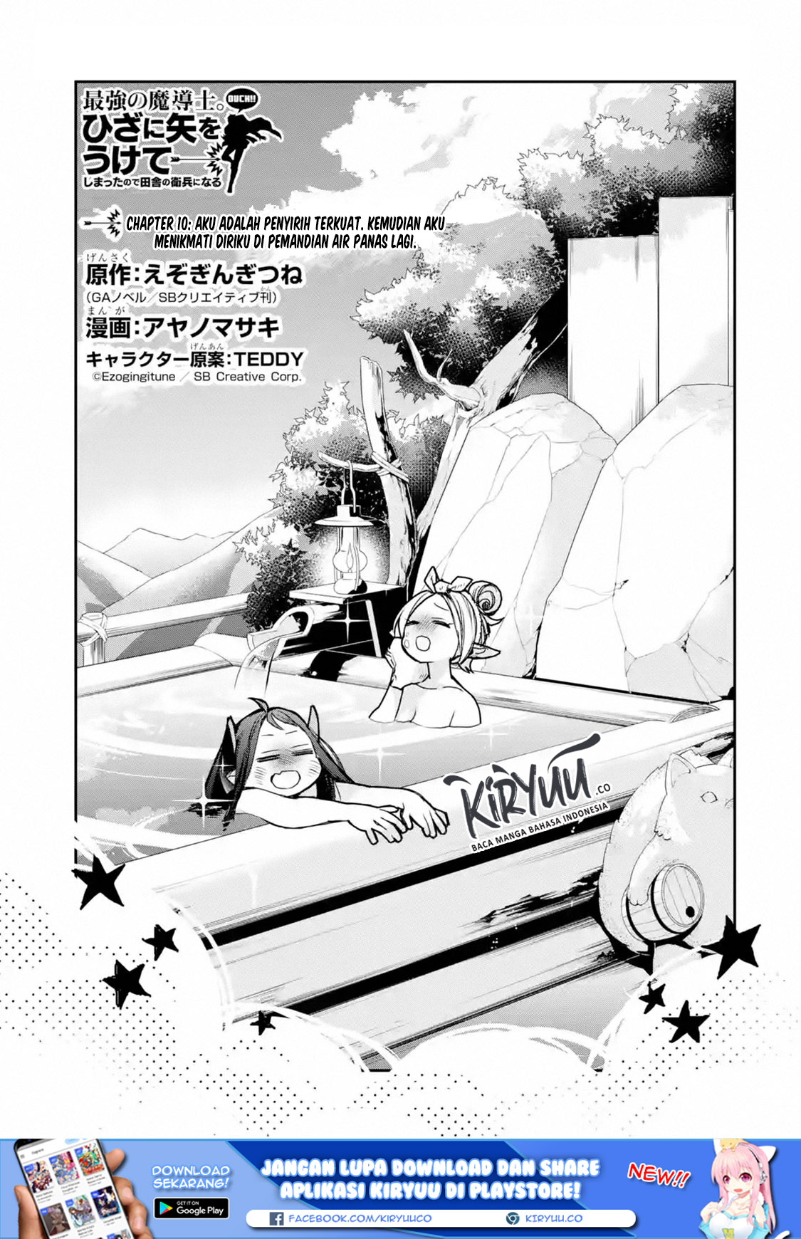 Baca  Saikyou no Madoshi. Hisa ni Ya wo Ukete Shimatta no de Inaka no Eihei ni Naru Chapter 10.1 Gambar 2