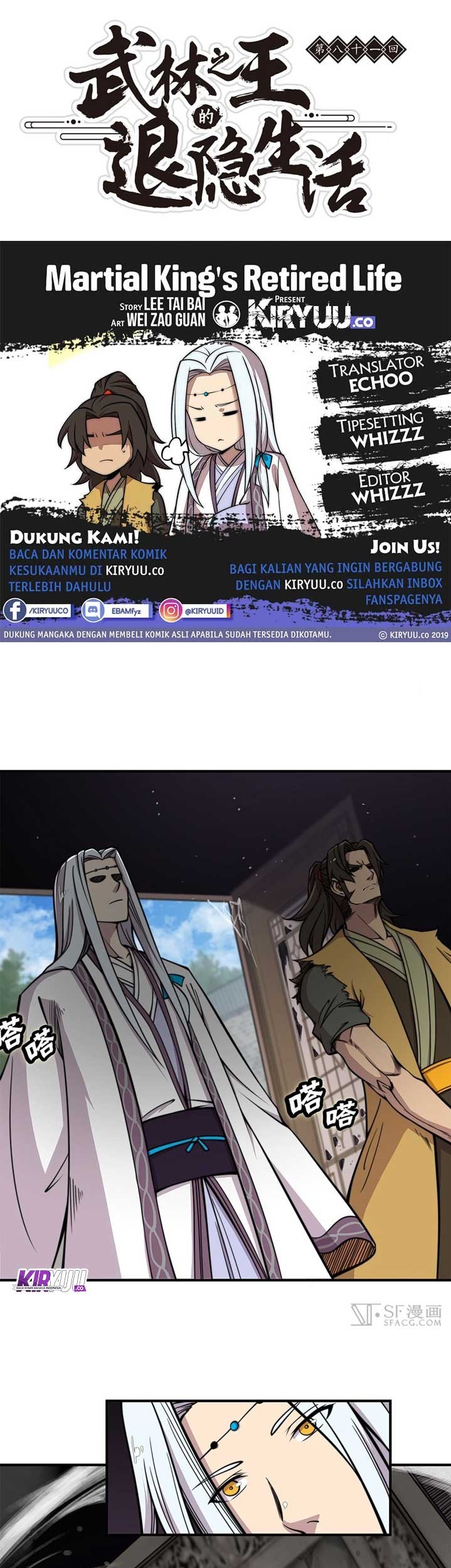 Baca Manhua Martial King’s Retired Life Chapter 81 Gambar 2