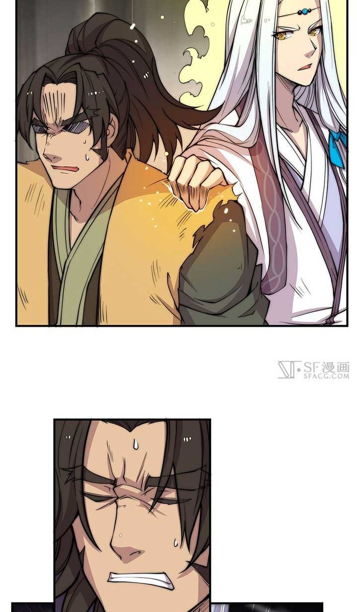 Martial King’s Retired Life Chapter 81 Gambar 7