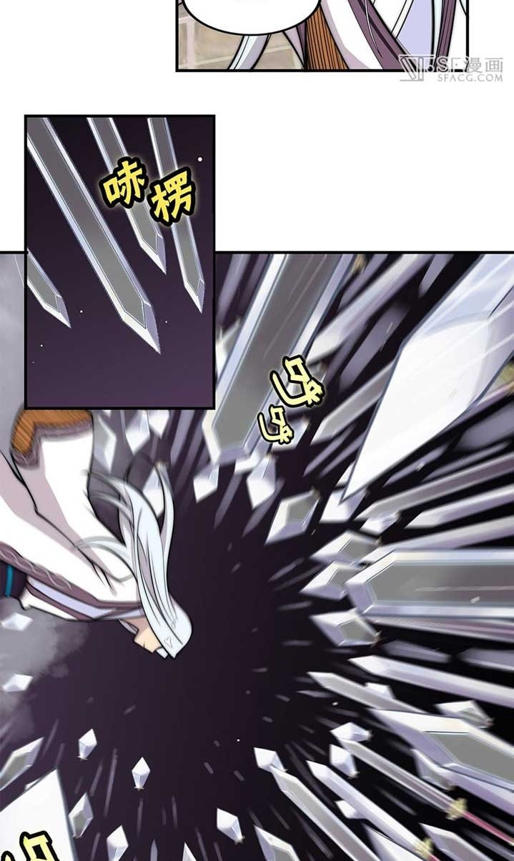 Martial King’s Retired Life Chapter 81 Gambar 11