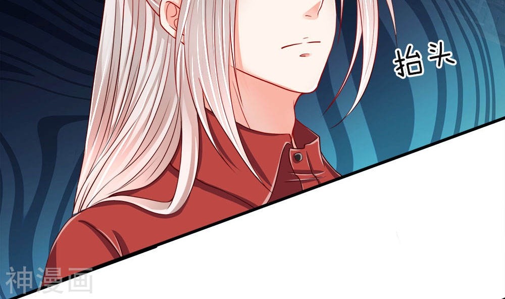 Immortal Daddy Xianzun Chapter 19 Gambar 5