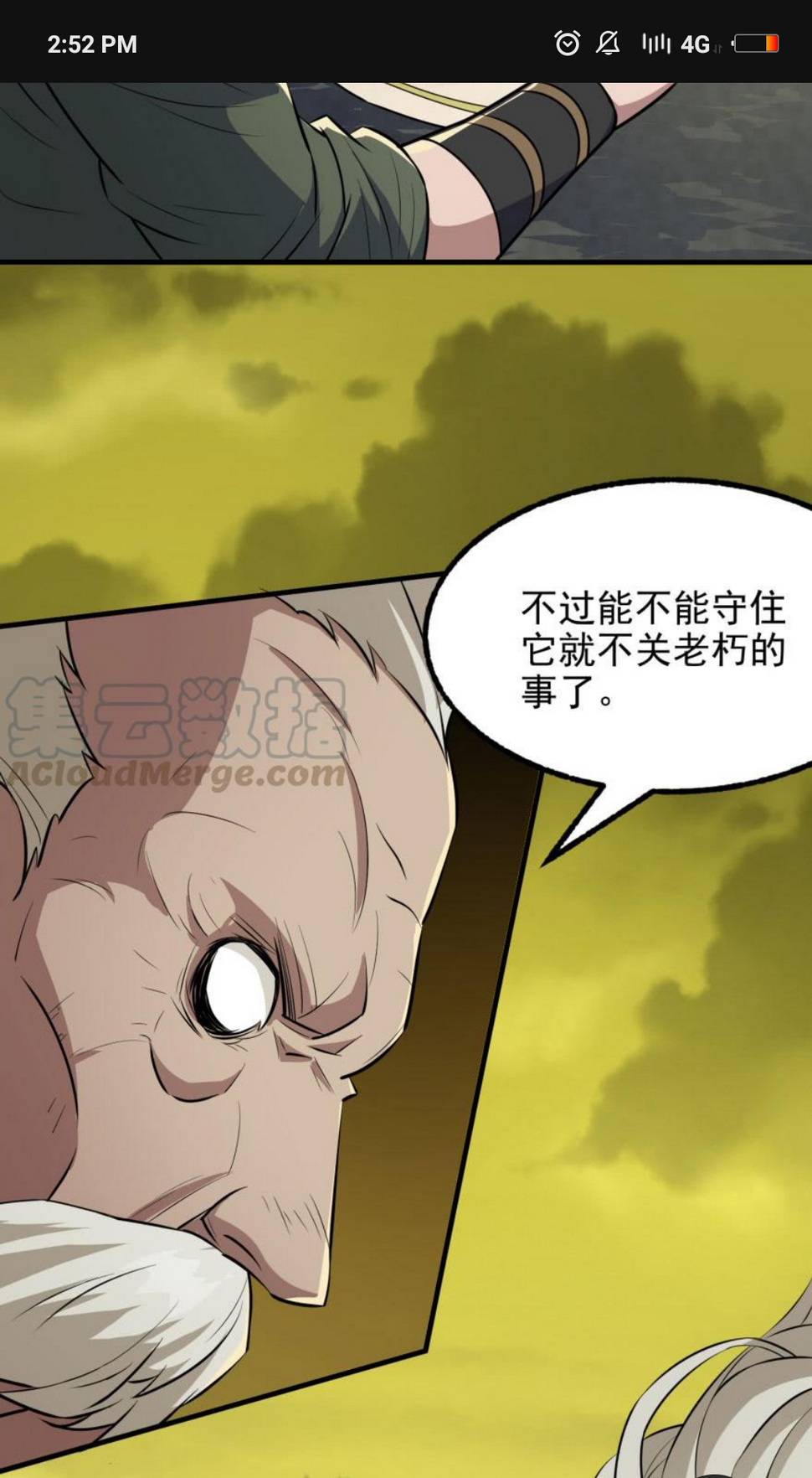 The Hunter Chapter 116 Gambar 20