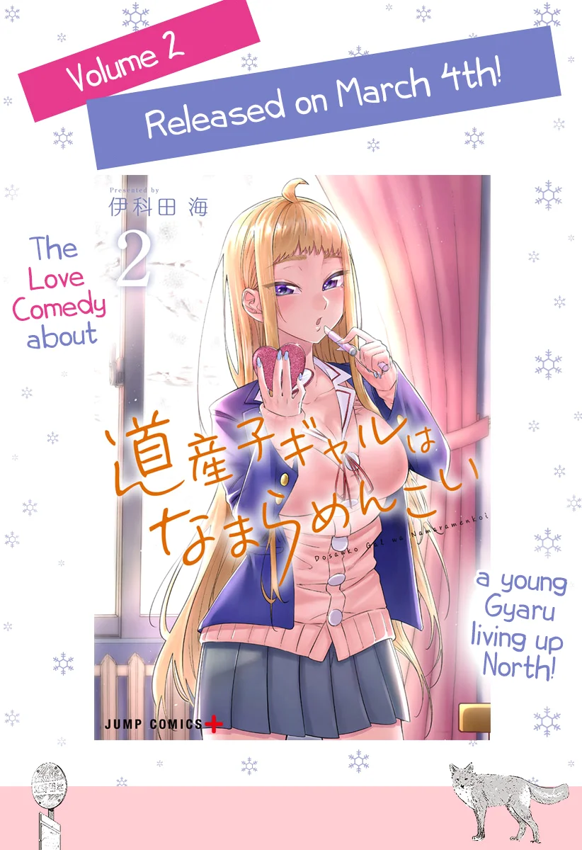 Baca Komik Dosanko Gyaru Is Mega Cute Chapter 19.5 Gambar 1