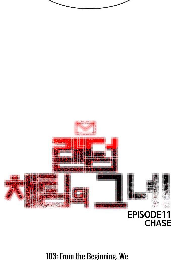 The Girl from Random Chatting! Chapter 104 126