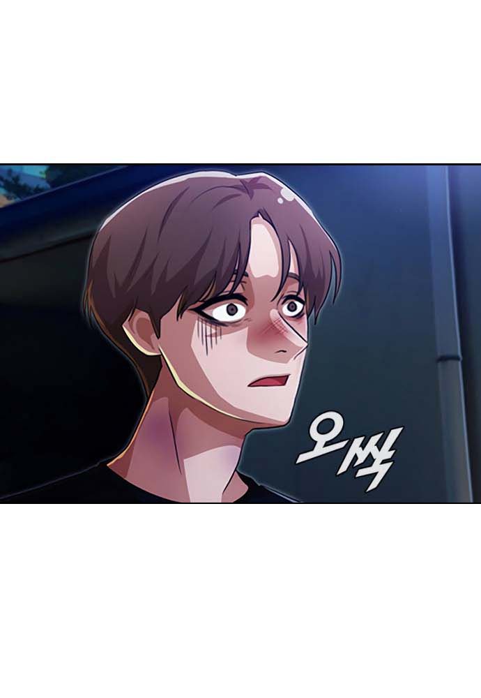 The Girl from Random Chatting! Chapter 104 53