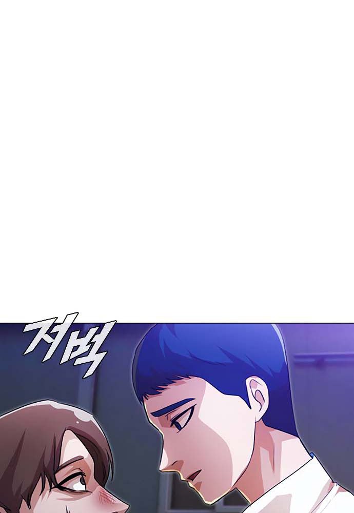 The Girl from Random Chatting! Chapter 104 54