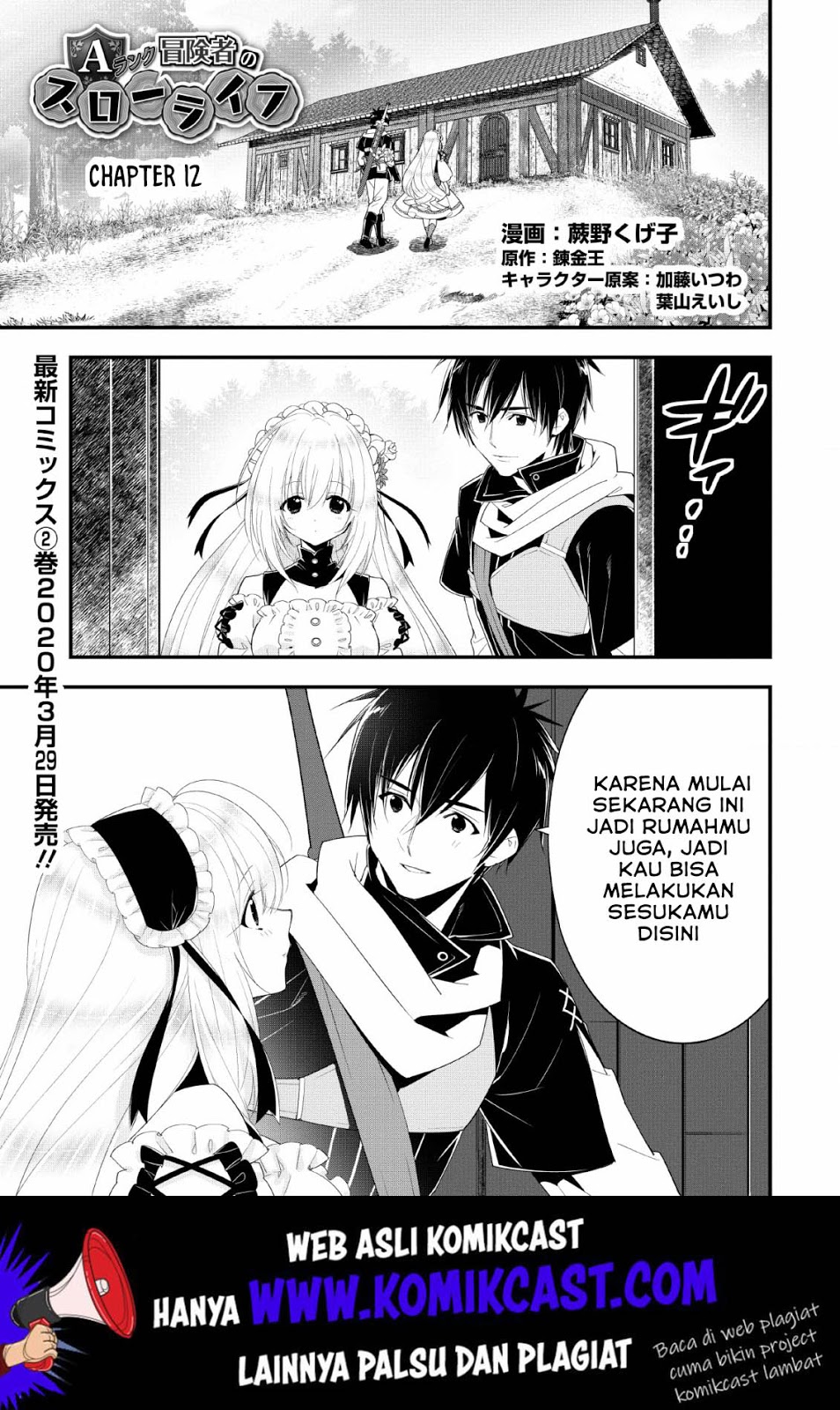 Baca A-Rank Boukensha no Slow Life Chapter 12 Gambar 2