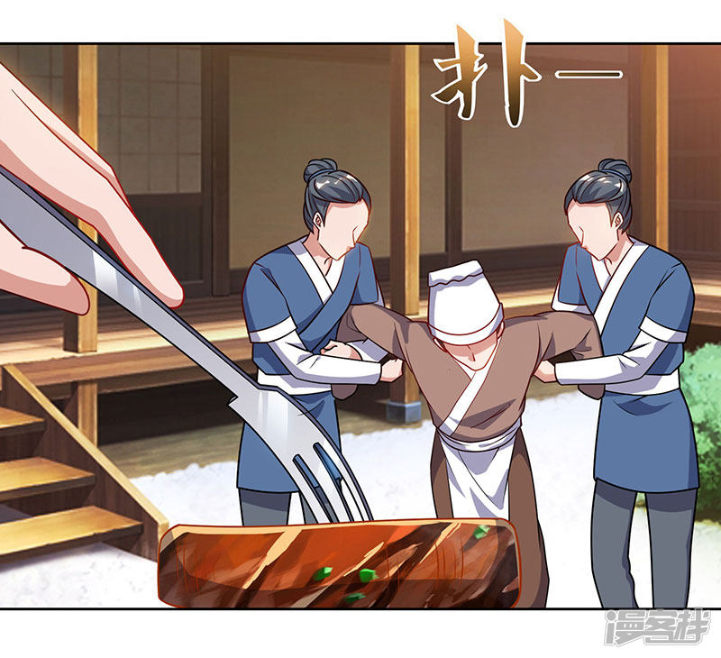 Rebirth After 80.000 Years Passed Chapter 56 Gambar 15