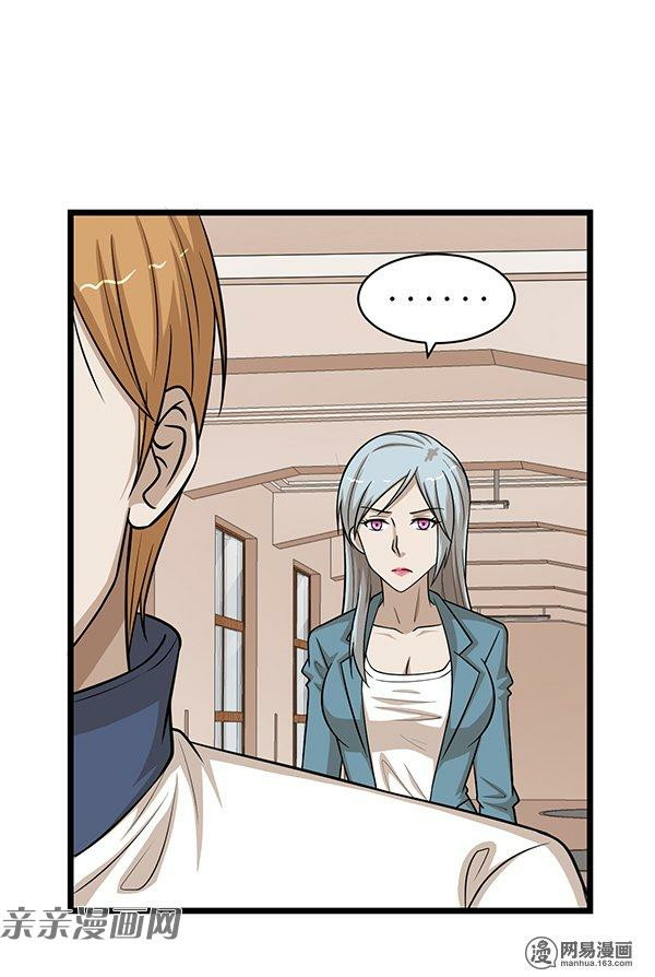 Young Master Return to 16 Chapter 63 Gambar 16