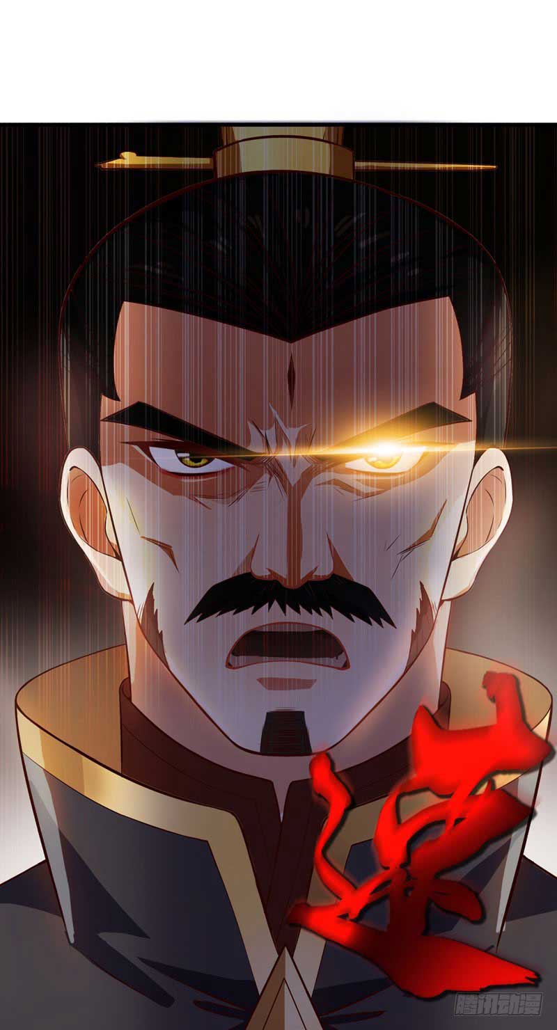 Rise of The Demon King Chapter 52 Gambar 12