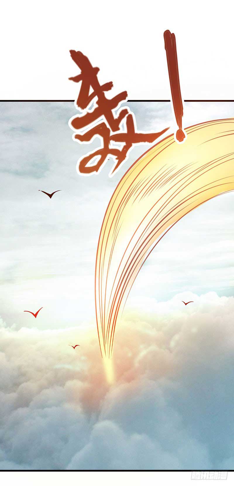 Rise of The Demon King Chapter 52 Gambar 5