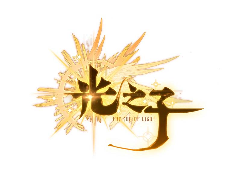 Child of Light Chapter 14 Gambar 3