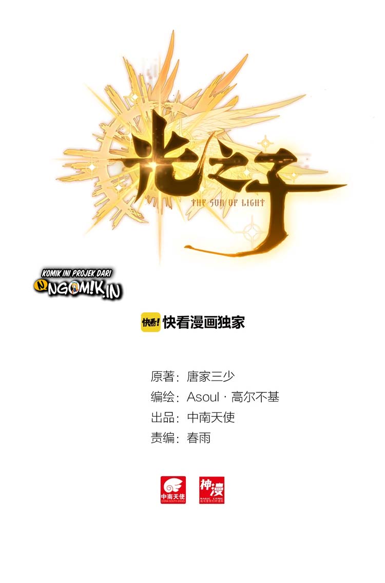 Child of Light Chapter 12 Gambar 3