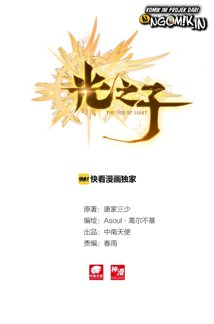Child of Light Chapter 11.1 Gambar 3