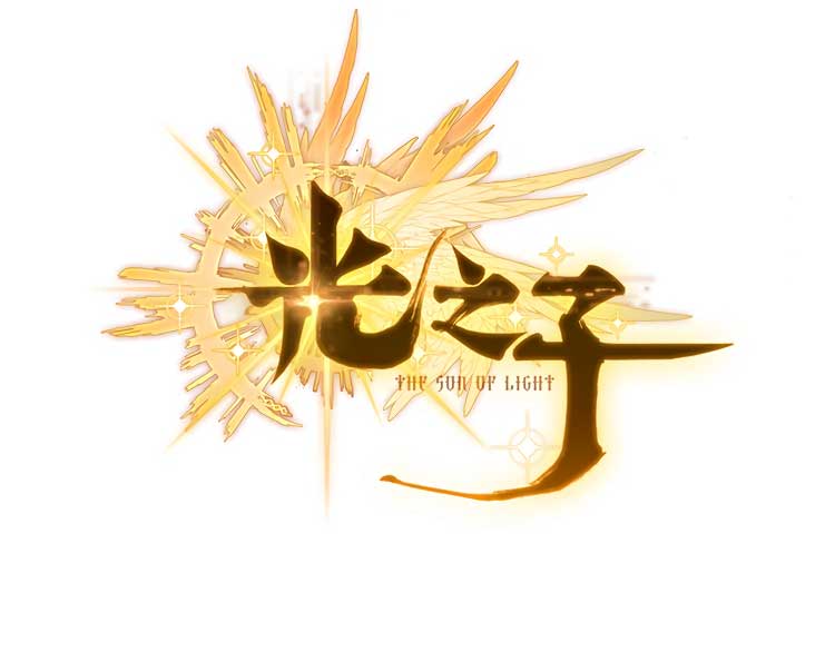 Child of Light Chapter 06.2 Gambar 4