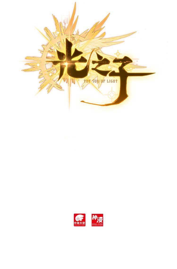 Child of Light Chapter 02 Gambar 3