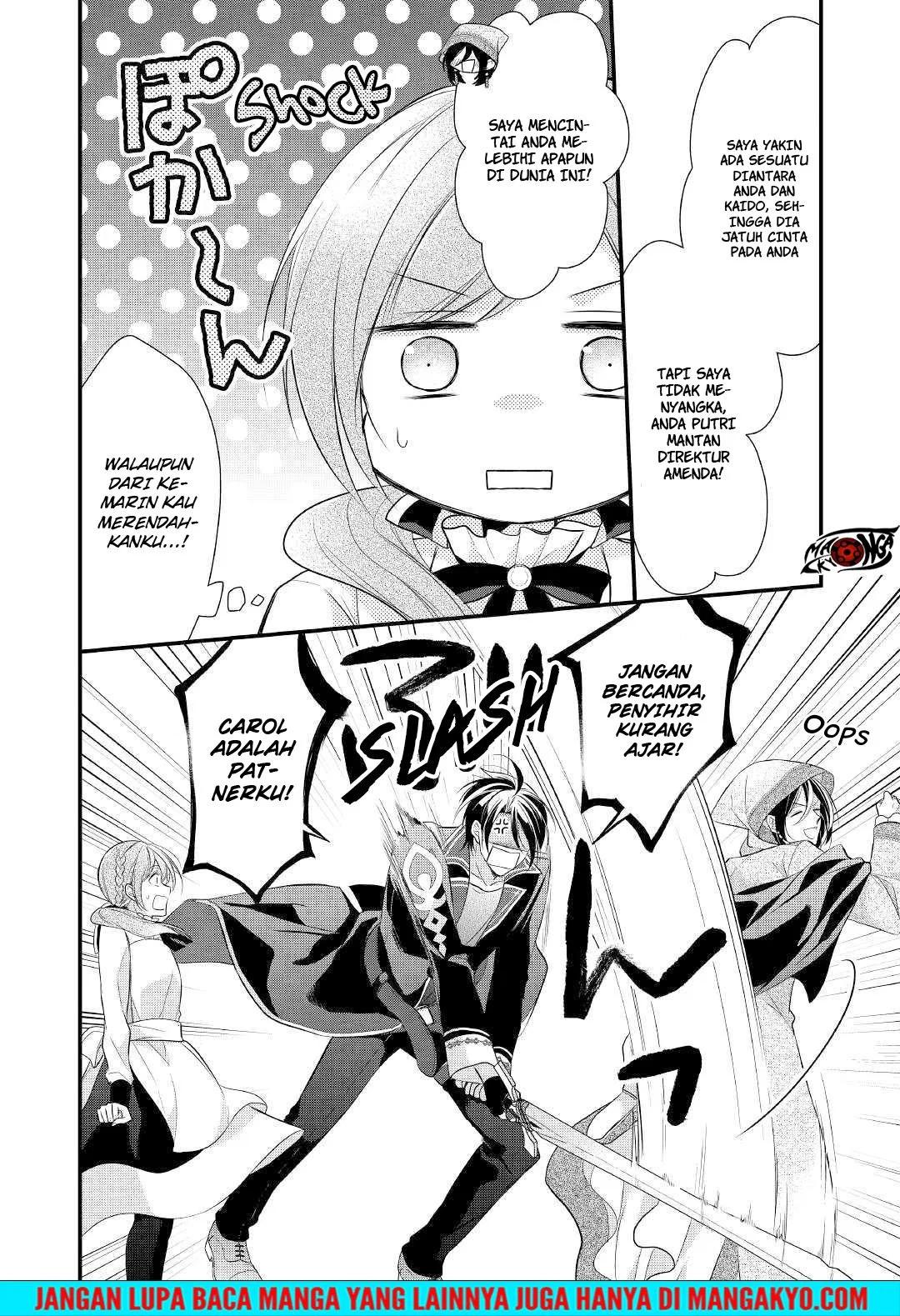 E Rank no Kusushi Chapter 11 Gambar 12
