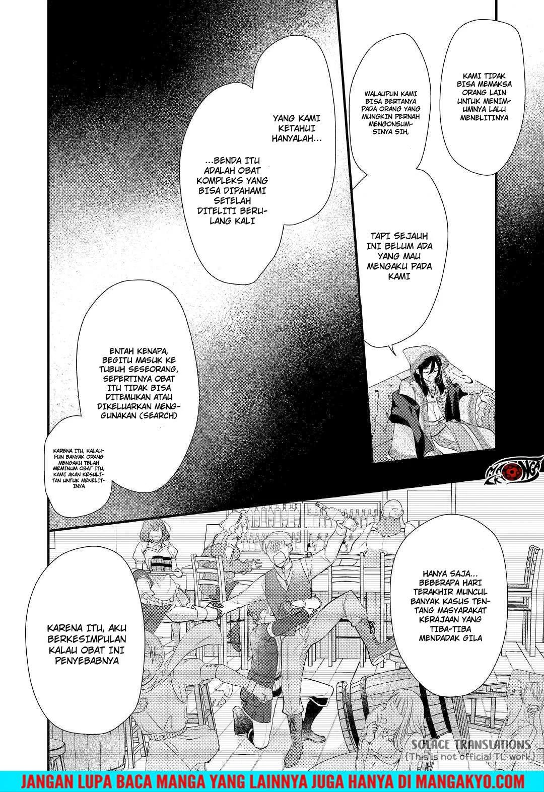 E Rank no Kusushi Chapter 11 Gambar 19