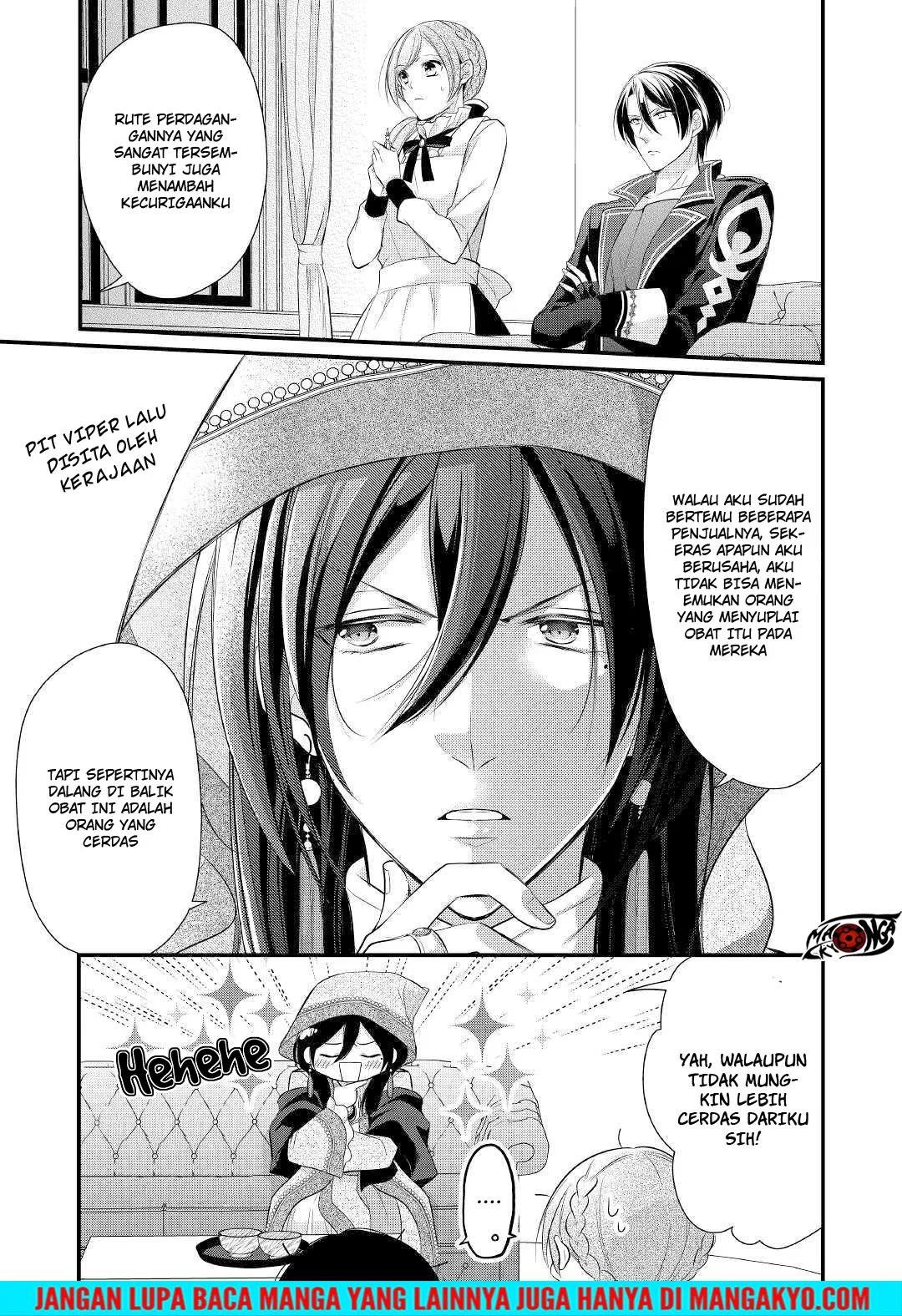 E Rank no Kusushi Chapter 11 Gambar 20