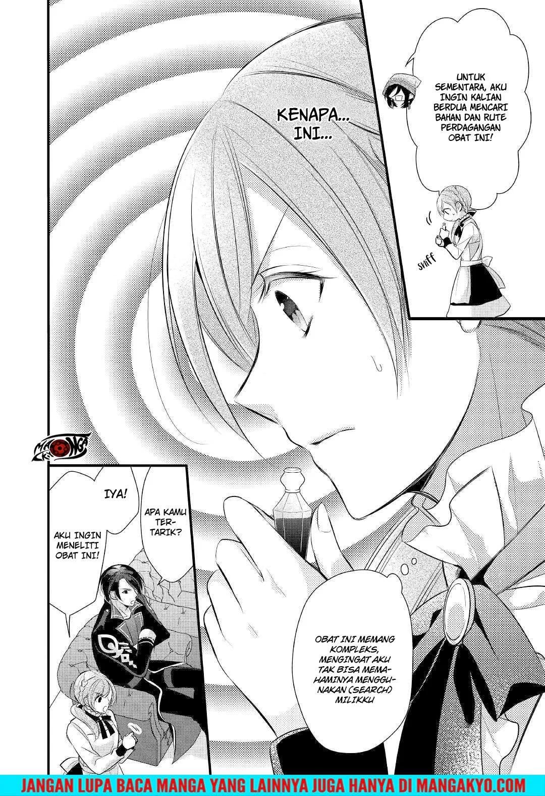 E Rank no Kusushi Chapter 11 Gambar 21