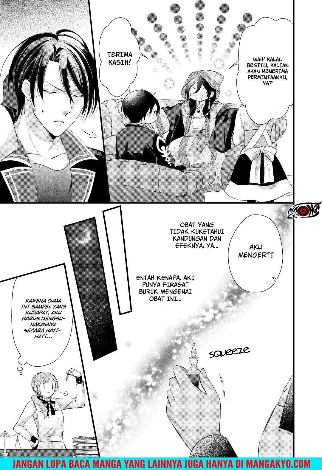 E Rank no Kusushi Chapter 11 Gambar 22