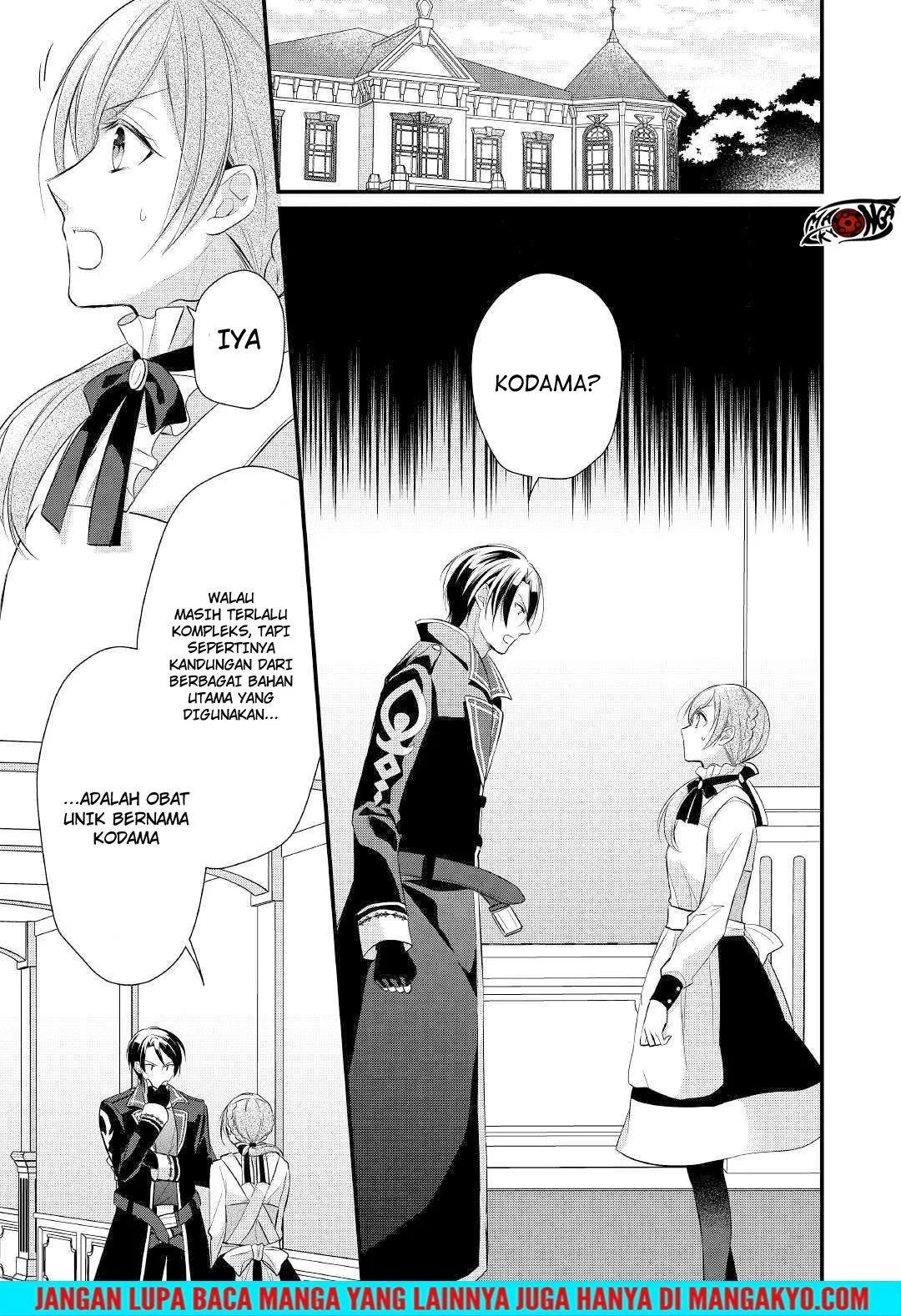 E Rank no Kusushi Chapter 11 Gambar 24