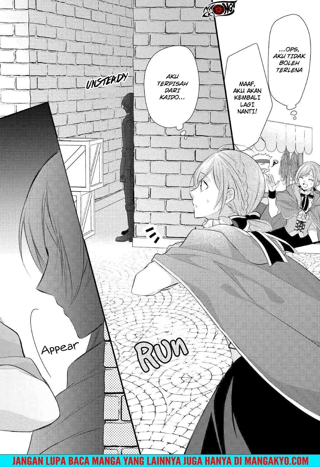 E Rank no Kusushi Chapter 11 Gambar 29