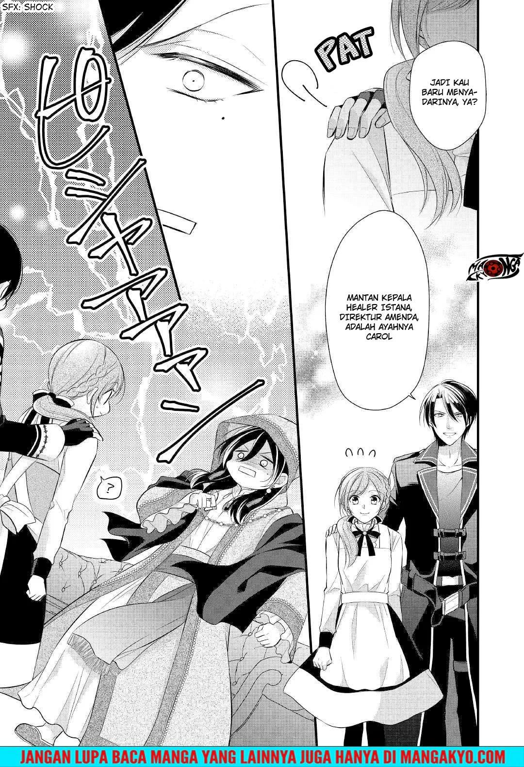 E Rank no Kusushi Chapter 11 Gambar 9