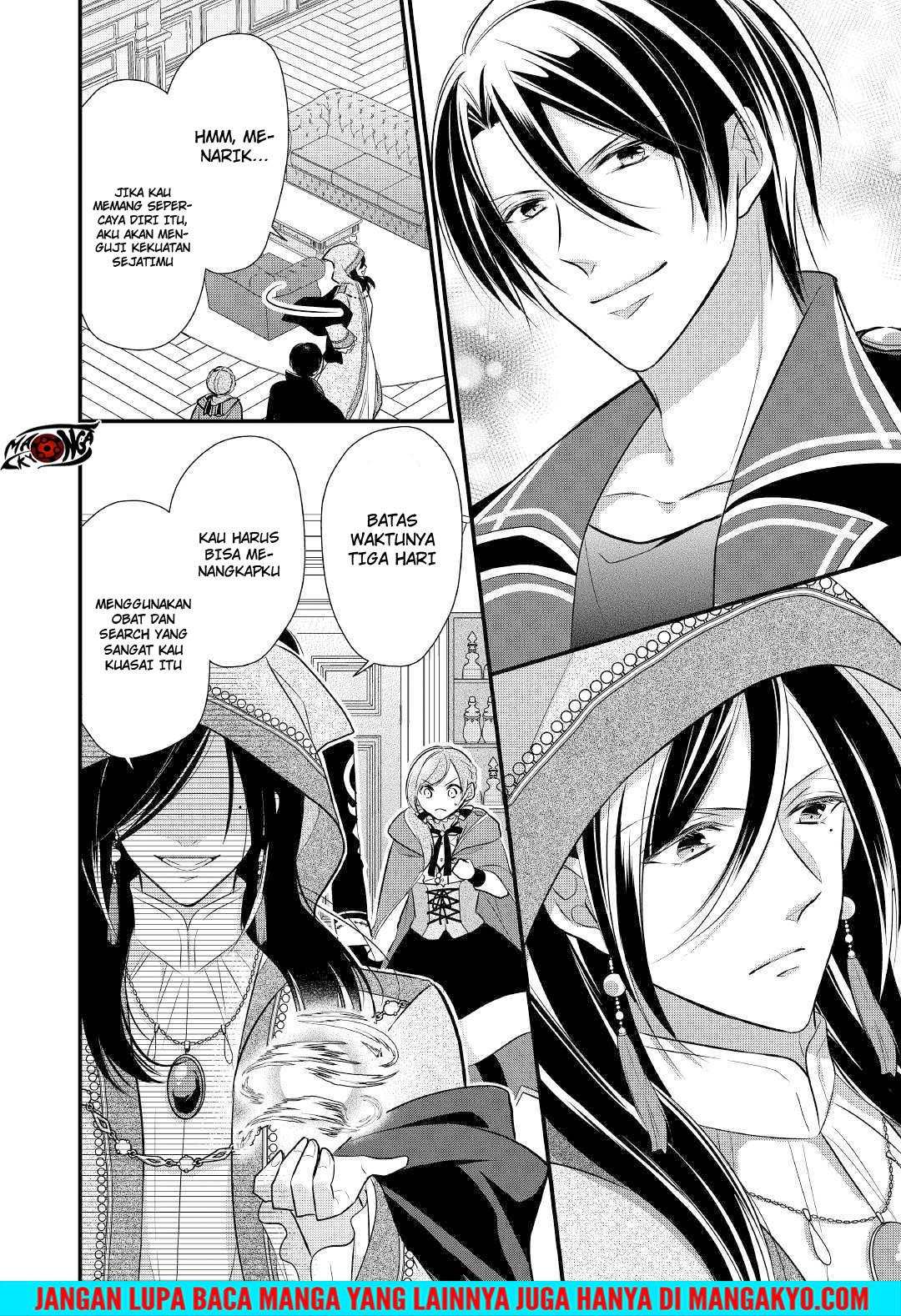 E Rank no Kusushi Chapter 09 Gambar 15