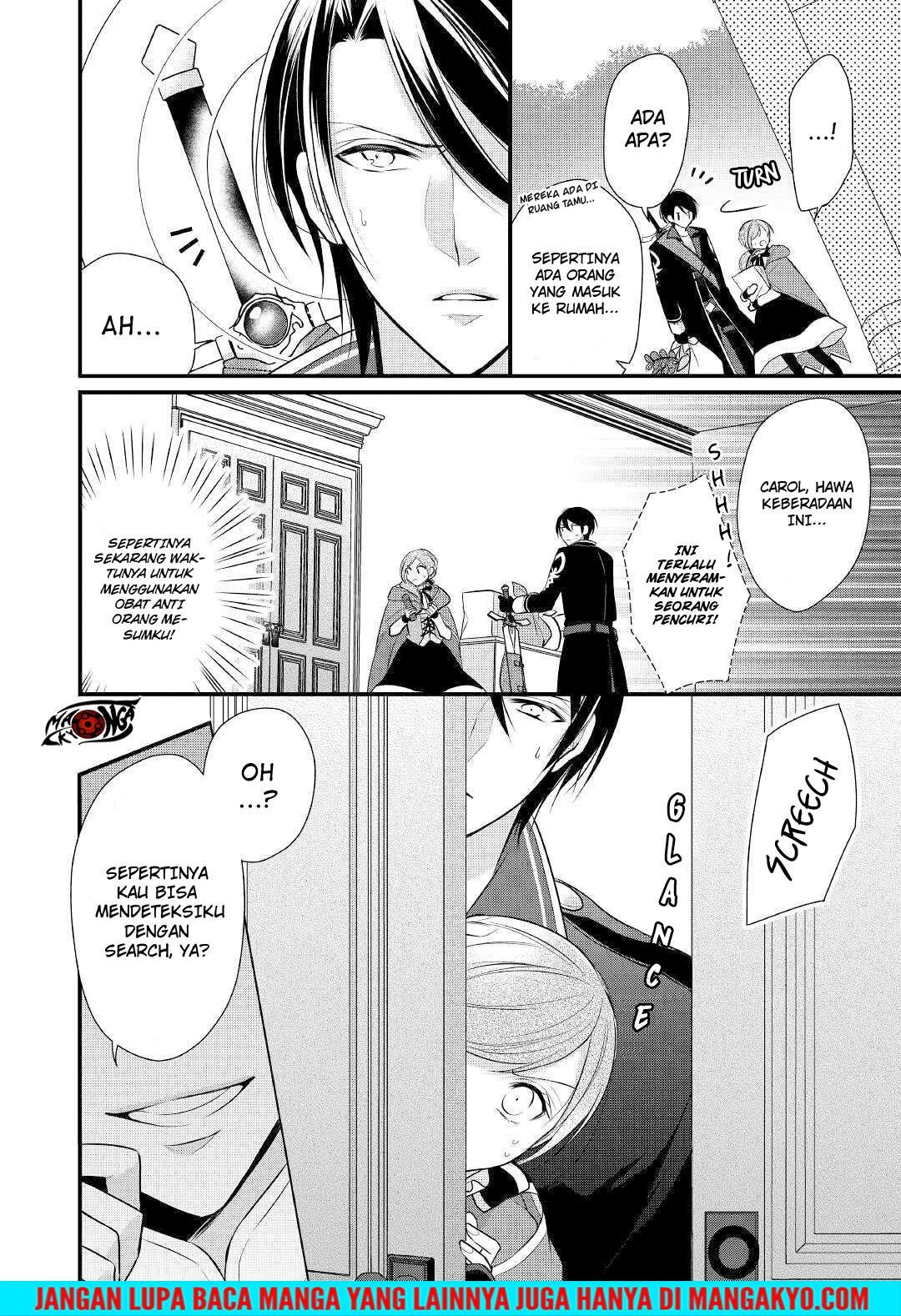 E Rank no Kusushi Chapter 09 Gambar 4