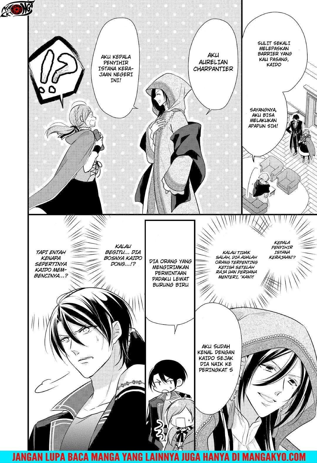 E Rank no Kusushi Chapter 09 Gambar 6