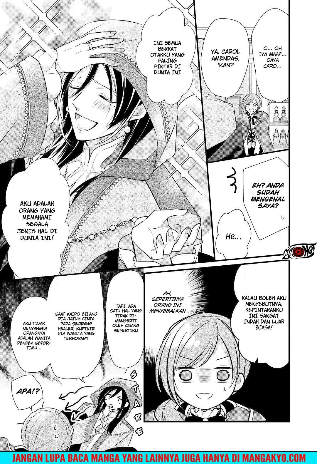 E Rank no Kusushi Chapter 09 Gambar 7