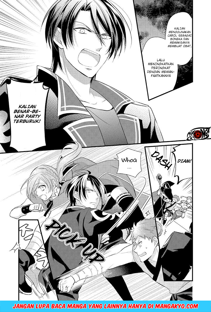 E Rank no Kusushi Chapter 08 Gambar 17