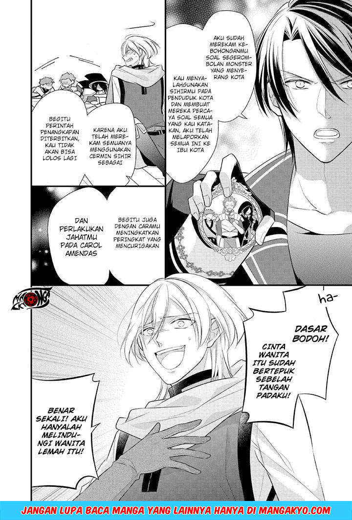 E Rank no Kusushi Chapter 08 Gambar 22