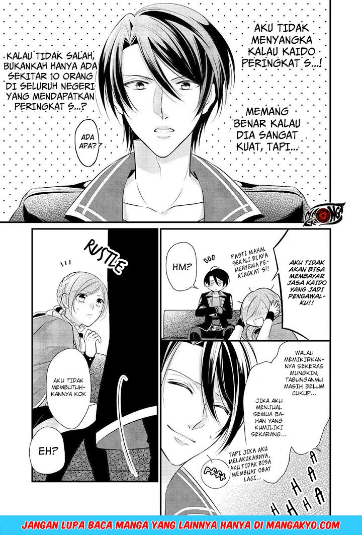 E Rank no Kusushi Chapter 08 Gambar 28