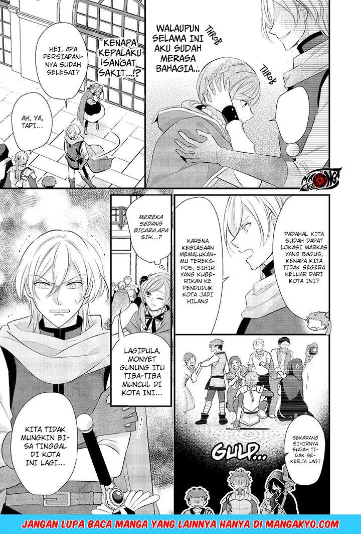 E Rank no Kusushi Chapter 08 Gambar 3