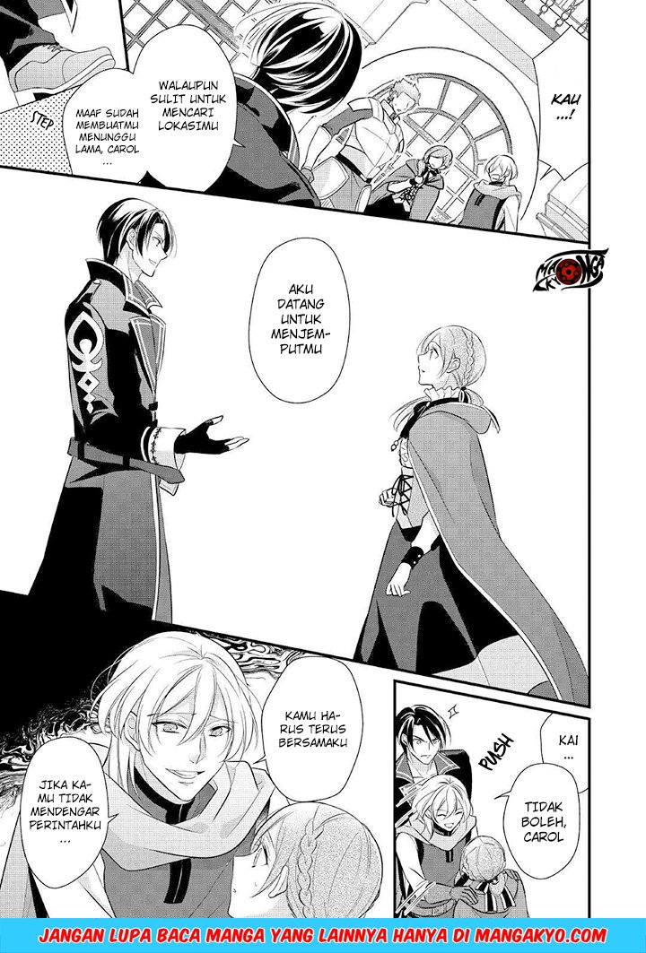 E Rank no Kusushi Chapter 08 Gambar 9