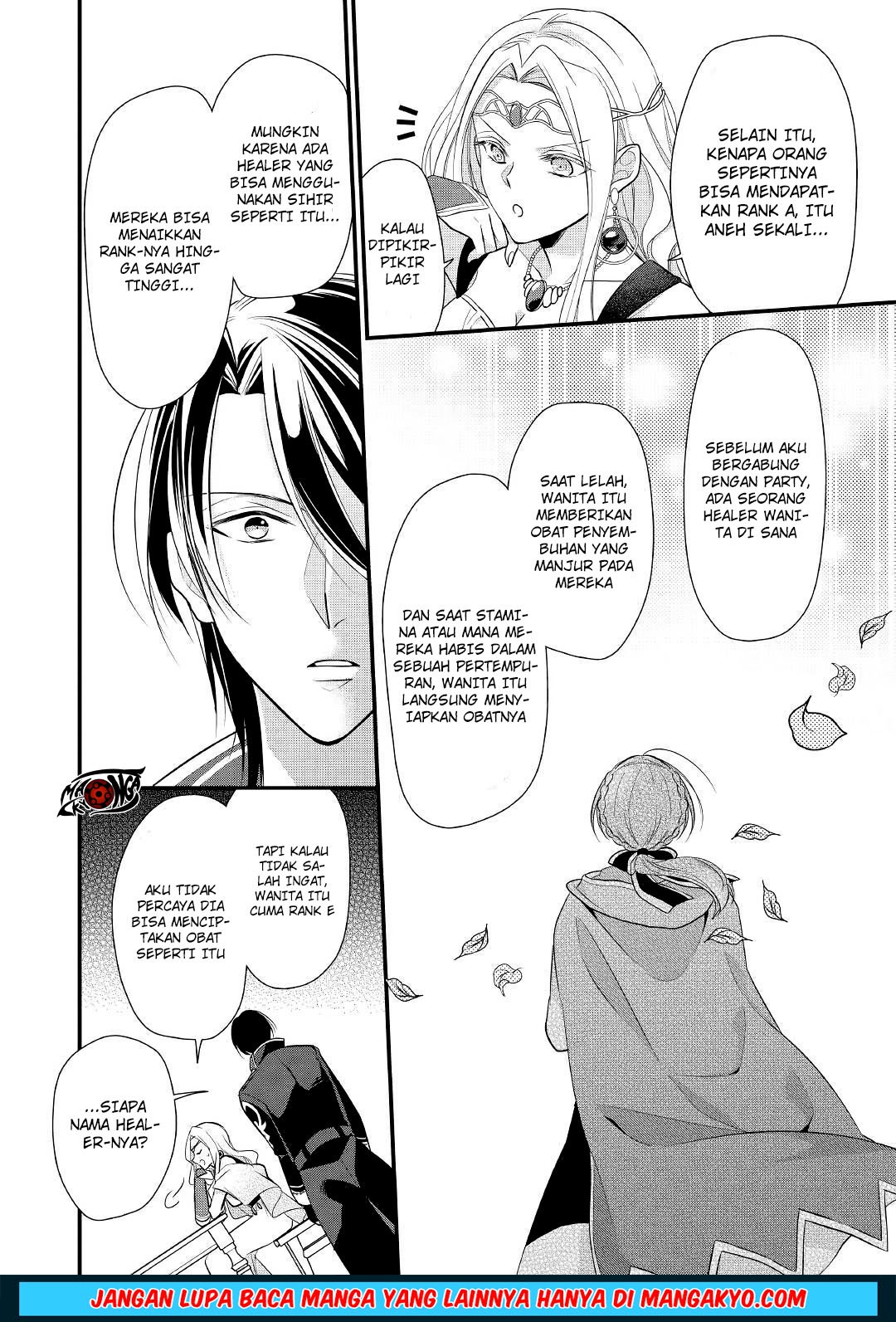 E Rank no Kusushi Chapter 07 Gambar 10