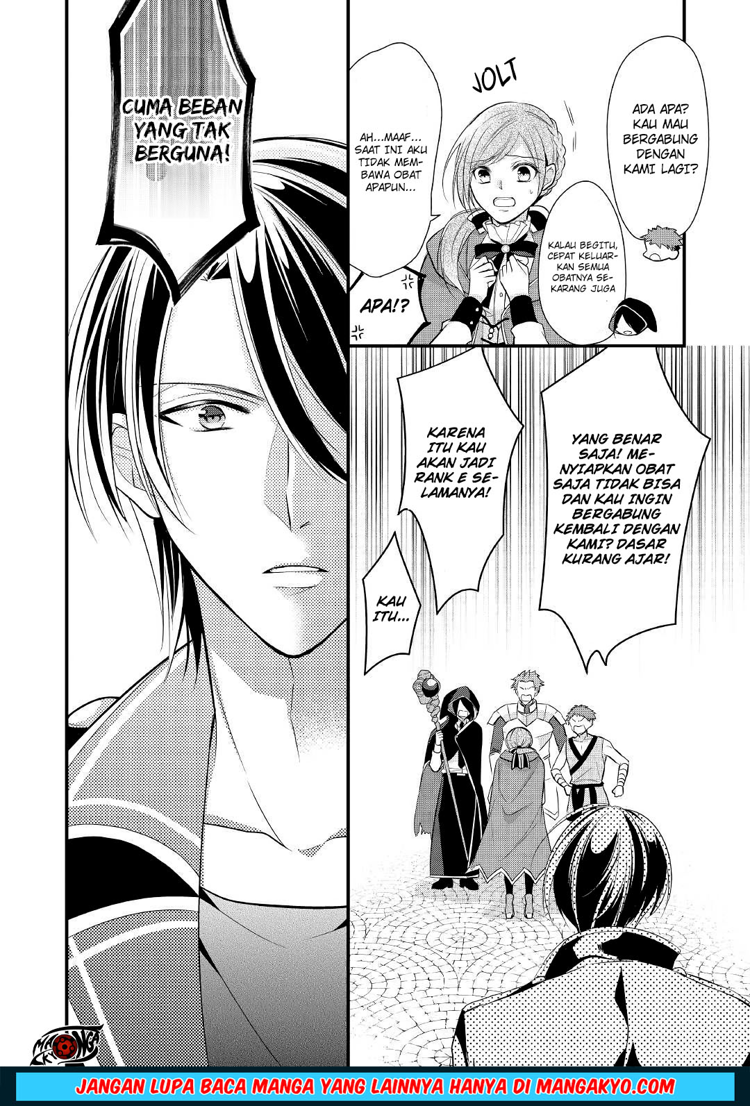 E Rank no Kusushi Chapter 07 Gambar 24