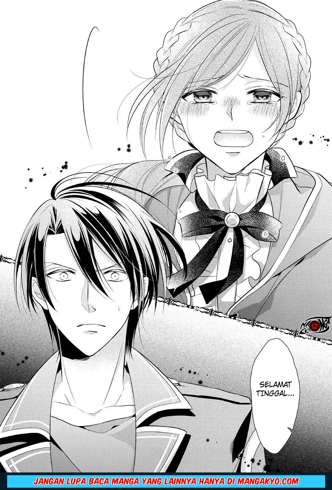 E Rank no Kusushi Chapter 07 Gambar 29