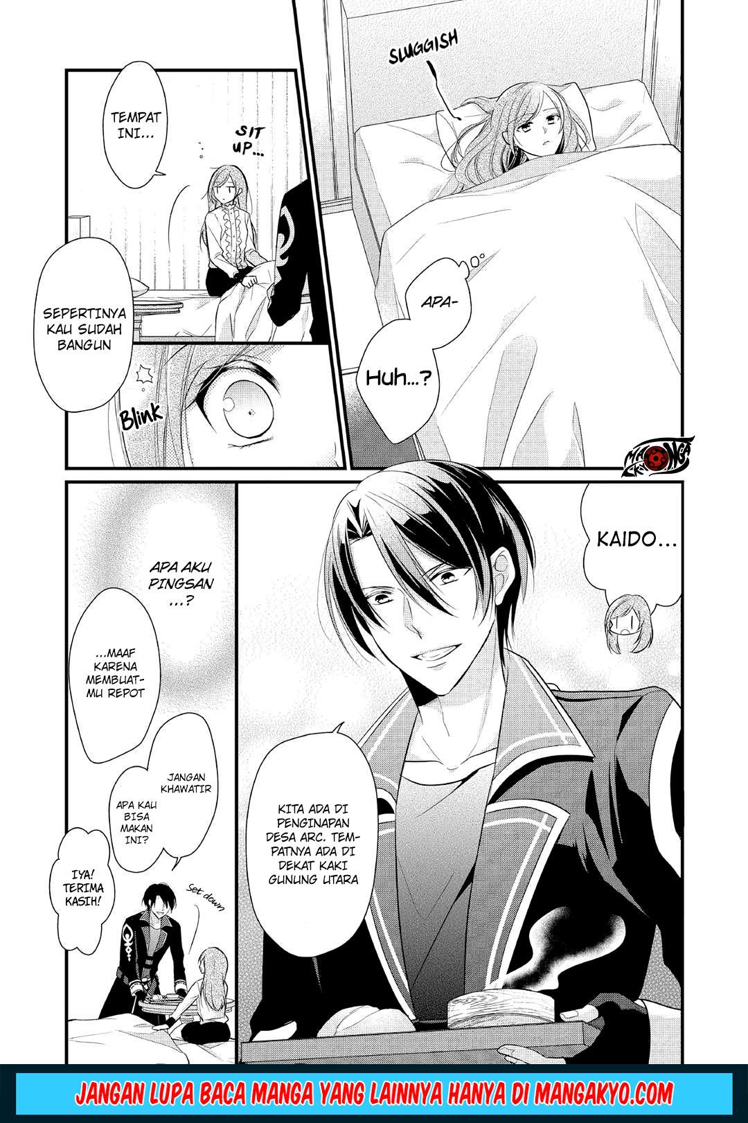 E Rank no Kusushi Chapter 06 Gambar 15