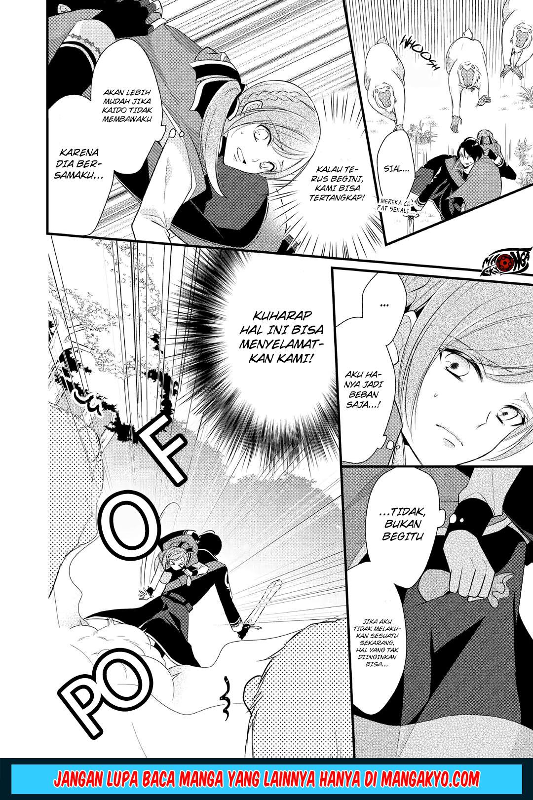 Baca  E Rank no Kusushi Chapter 06 Gambar 2