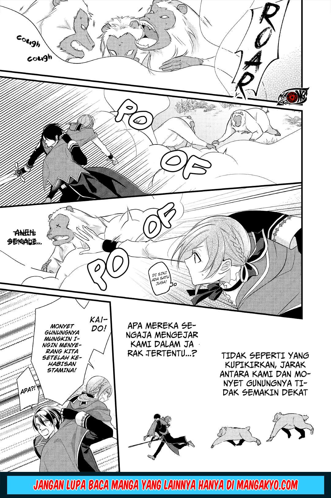 E Rank no Kusushi Chapter 06 Gambar 3