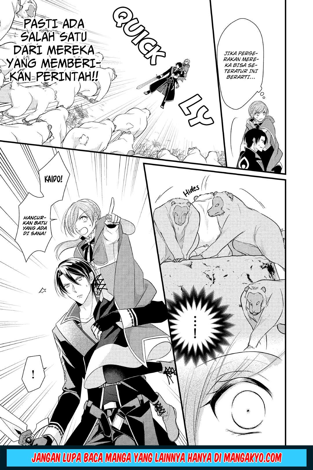 E Rank no Kusushi Chapter 06 Gambar 5