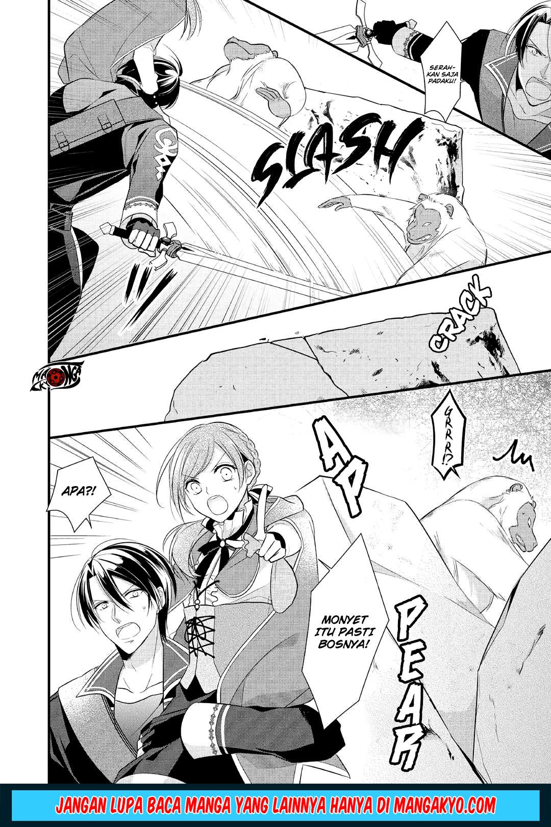 E Rank no Kusushi Chapter 06 Gambar 6