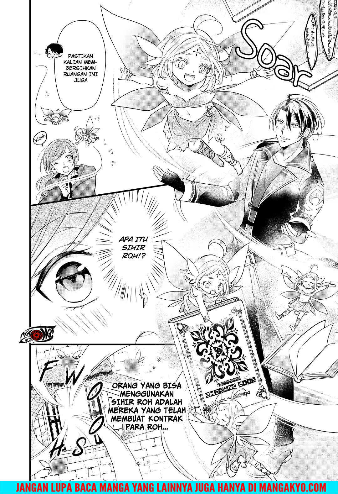 E Rank no Kusushi Chapter 05 Gambar 10