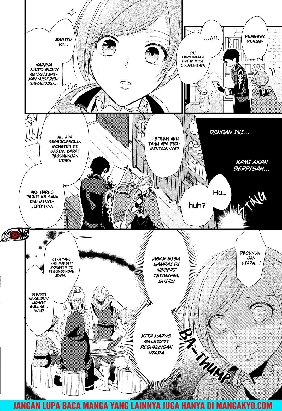 E Rank no Kusushi Chapter 05 Gambar 12